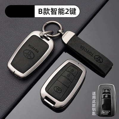 Car key bag – Fang rav4 Weifeng Highlander Lingshang - no-specifications-toyota-b-smart-2-key-metal-black-shell-ring-crescent-buckle