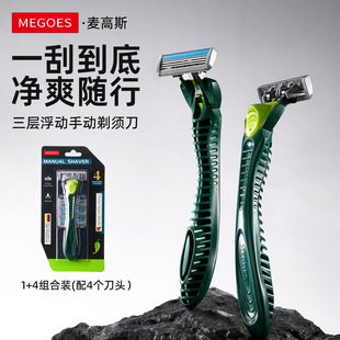 MEGOES 혻���ˬ��횵�����ʽ���P䓵��^�κ������b�M���b��횵�