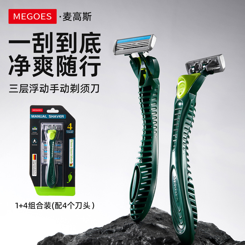 Megoes Manual Razor for Men with Three-Layer Stainless Steel Blades, Ultra-Clean and Anti-Scratch Shaving Razor Set