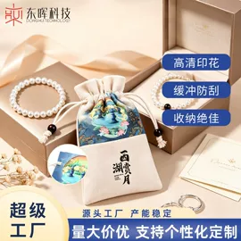 绒布袋;眼镜盒/包;眼镜布