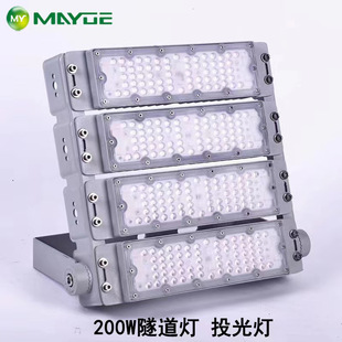 LED flood light factory direct 200W New module flood light for outdoor high pole lighting