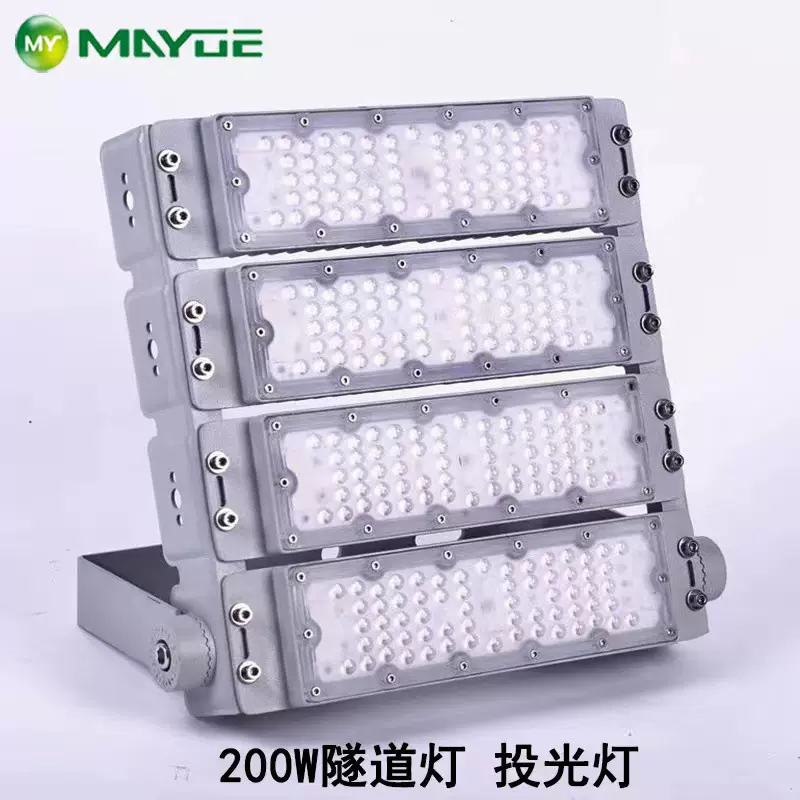 LED投光灯厂家直销 200W 新款模组投光灯 用于户外高杆照明
