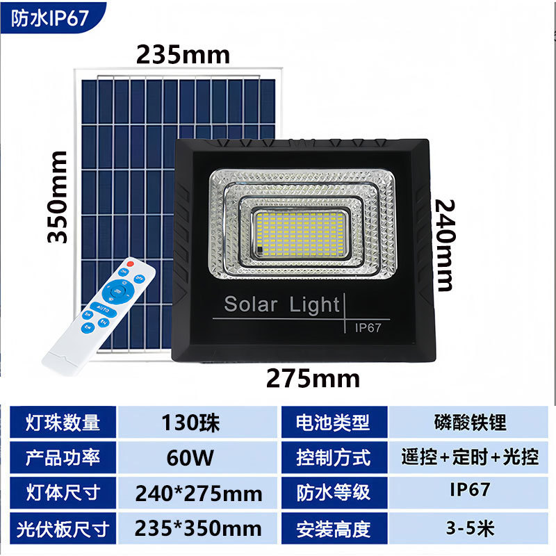 El reflector solar se ilumina automáticamente después de dos días de oscuridad, luz de jardín al aire libre, iluminación súper brillante, nueva farola rural para el hogar