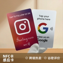 ���S����NFC���u���ȸ聆�R�dNTAG215�u�r�� �֙C�Б��� �羳���u