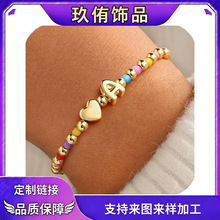 亚马逊外贸爱心26字母串珠手链时尚新款休闲弹力绳手串女生日礼物