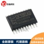 集成正品stc12c5202ad-35i-sop20g单片机