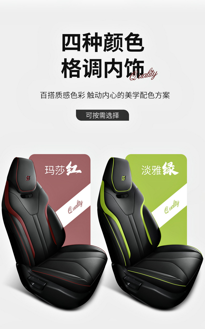 Customized 22 new arrival Wuling Xingchi special car seat cover special car fully surrounded four seasons universal cushion seat cover