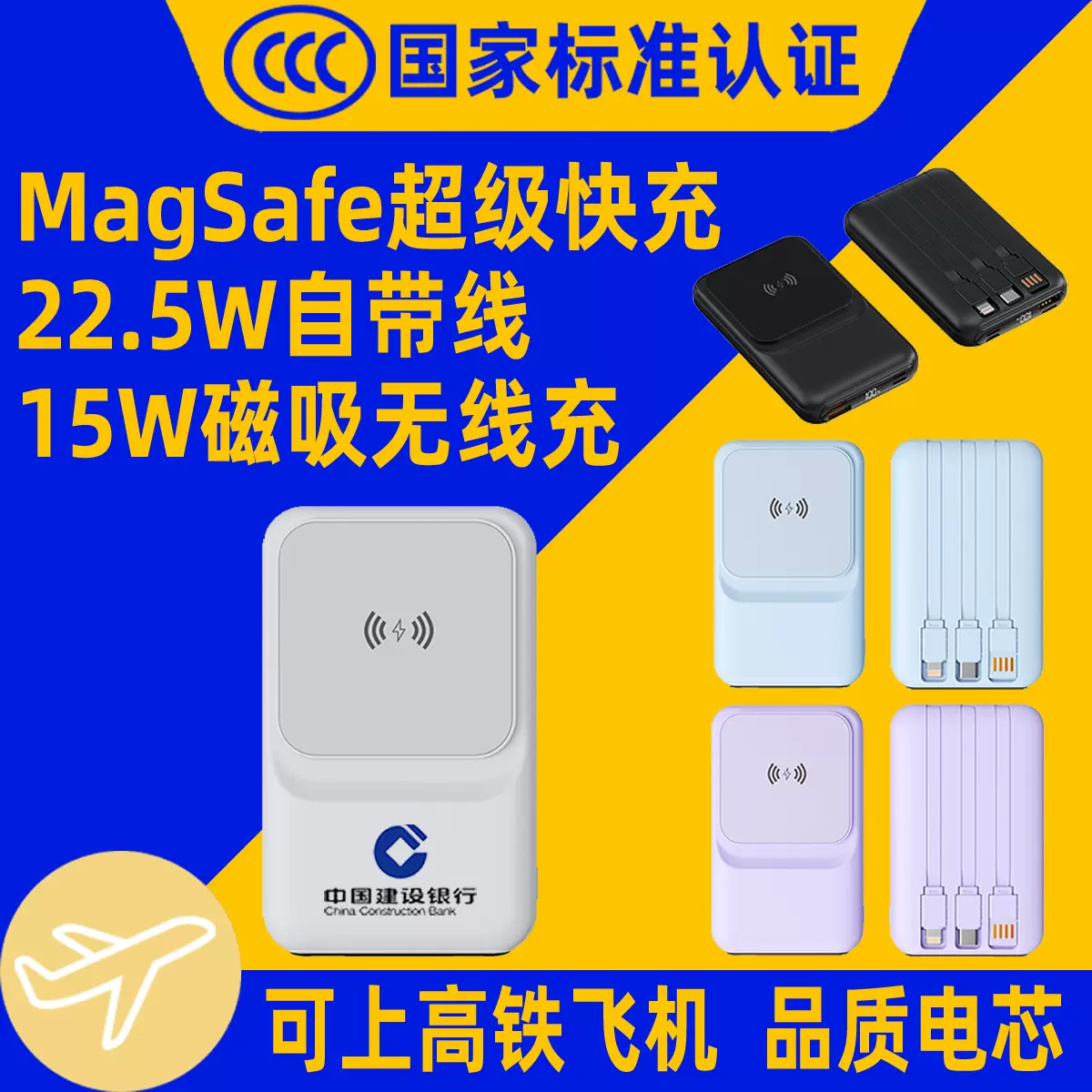 3C认证MagSafe磁吸无线快充充电宝定制 批发超薄迷你带线移动电源