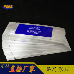 Aluminum Foil Pure Aluminum Composite Bag Car Air Outlet Lavender Aromatherapy Fragrance Bag Strip Bag 4*11 Various Fragrances