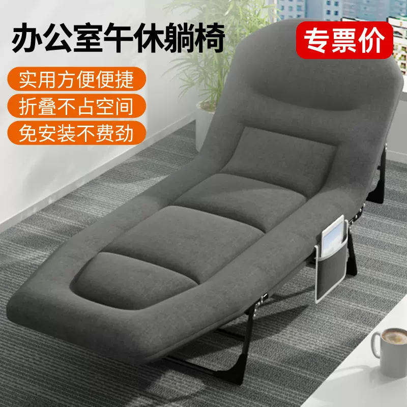 户外单人折叠床办公室家用午休床行军折叠床便携沙发折叠床可调节