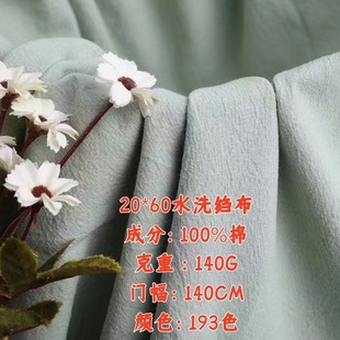 21֧2060ɰϴ�U�����޲��ϴ���ȫ�����ͯ�b�h���������l��ɫ�ײ�