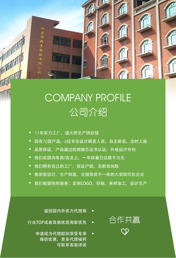 工厂介绍大海报750