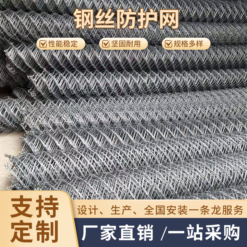 厂家供应铝包钢丝菱形网 高强度钢丝网 不变形高碳钢斜方孔勾花网