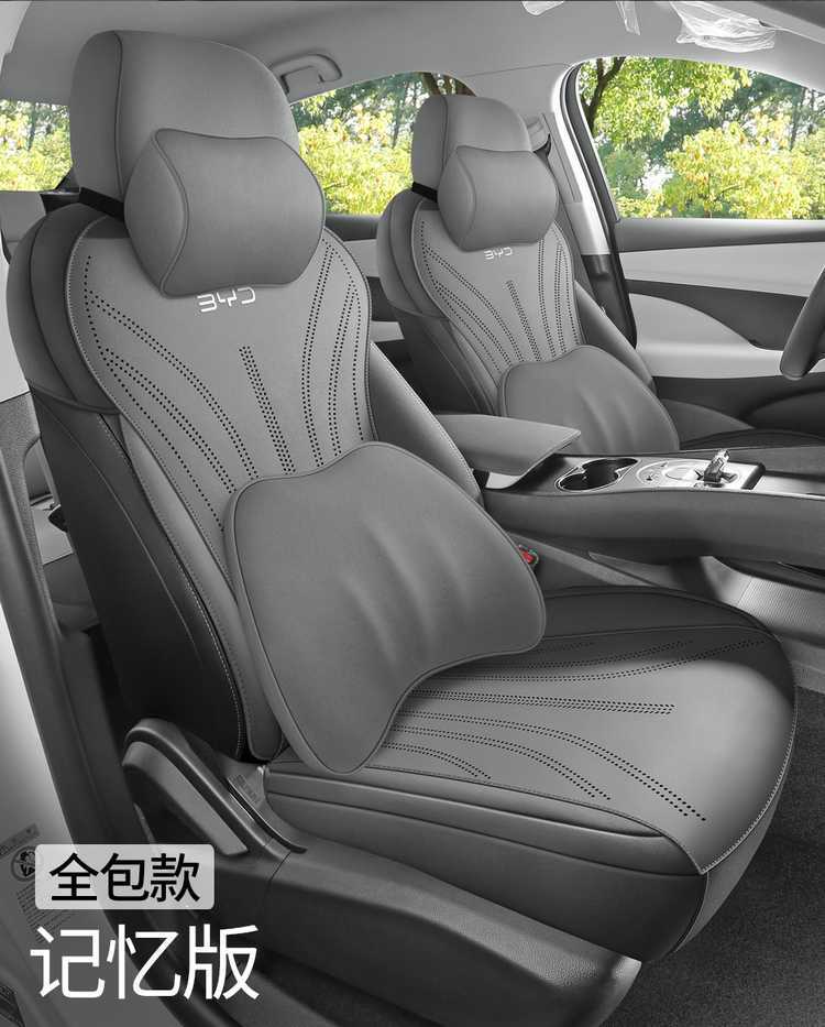 Byd Hiace 06Dmi/Ev Car Seat Cushion Half-Pack Rams Suede Special Seat Cover for All Seasons