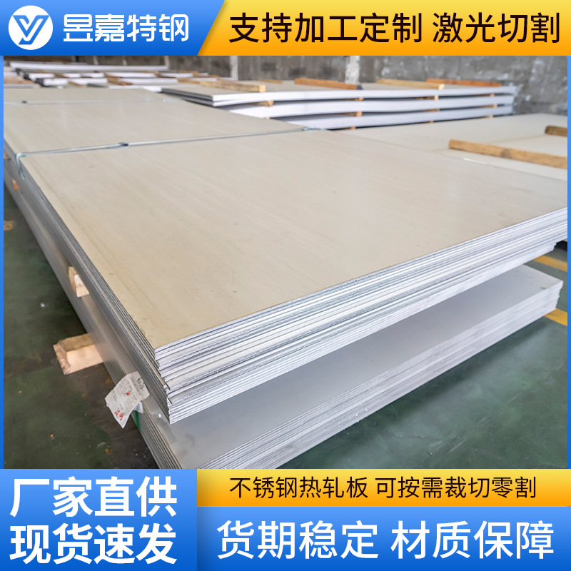 无锡市昱嘉特钢科技有限公司