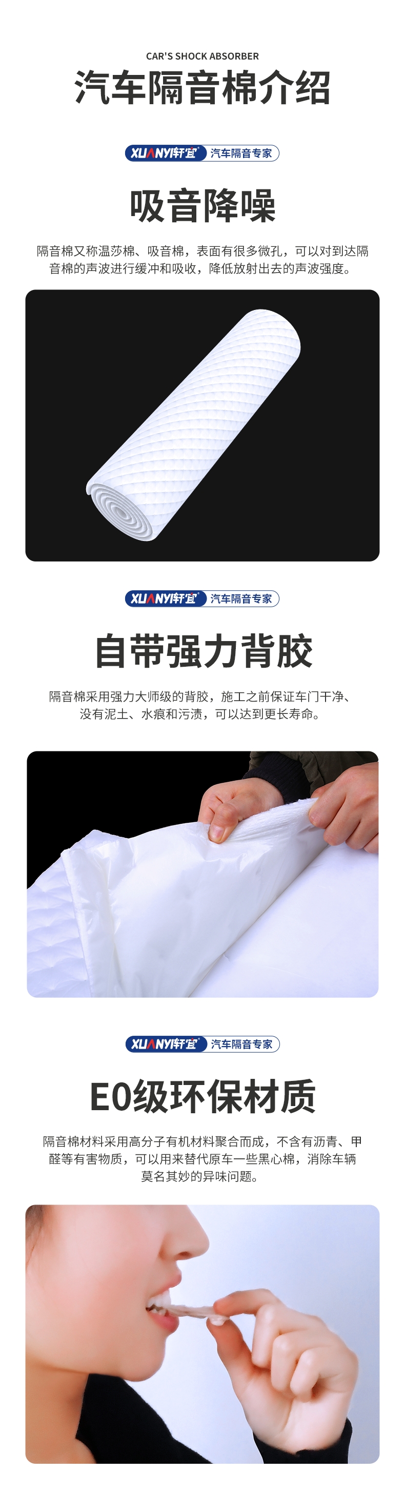 Car sound insulation anti-vibration board whole car sound insulation cotton material four-wheel sound absorption cotton four-door modified door noise reduction sticker self-adhesive