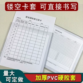 文件套;证件卡、挂绳
