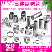 㙹�7440-16-6Rh���ϸ߼�㙽�ܲĿ��Ќ�򞺽�컯����㙹�