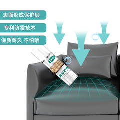 Wholesale leather care agent, leather sofa cleaning agent, leather goods and leather cleaning care gift set