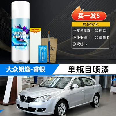 Lavida car paint spray paint | Avtomobil boya qələmləri - ruiyinsingle-bottle-self-spray-paintexclusive-for-4s-dealerships-original-factory-paint