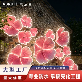 户外仿真发光花灯民宿商场美陈亮化工程装饰景观灯定制公园草坪灯