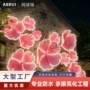 定制商场发光公园草坪灯