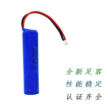 16650�늳؎����o�厧���^3.7V늳�