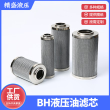 BHҺ͞VоwSۯB͞Vо^VVоIVоl