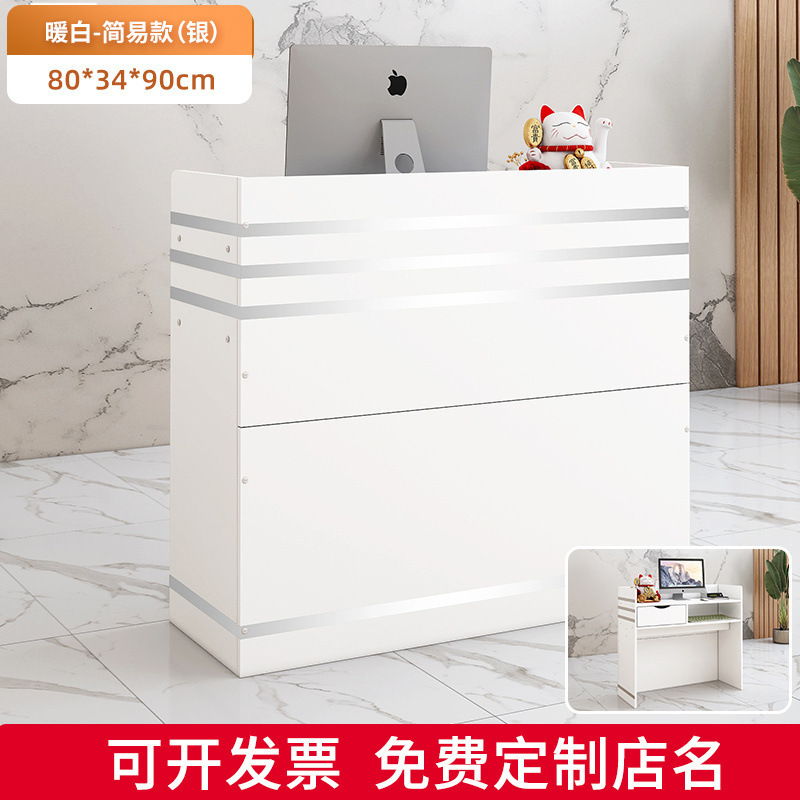 收银台吧台桌简约现代服装店院柜台迎宾台免漆接待台厂供应链批发|undefined