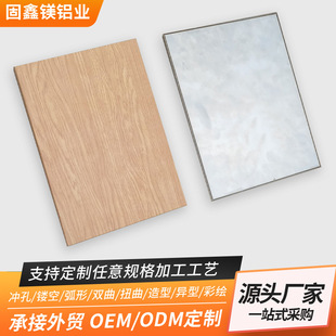Laminated steel imitation wood grain wall panel hospital decoration project hook-up composite corrugated board fireproof sound insulation steel wall panel