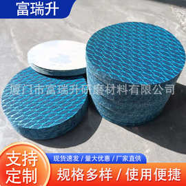 子弹头菱形植绒砂纸蓝砂定制木家具油漆打磨圆形盘自粘抛光拉绒片