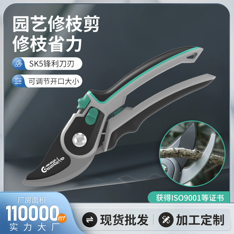 剪枝剪刀果树修剪树枝园艺剪园林摘果花艺盆景盆栽剪枝修枝粗枝剪