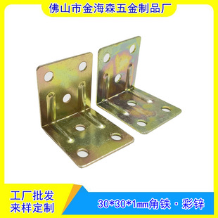 ���F�Ӻ�僲ʽǴa90��ֱ�ǹ̶����FL�ʹa�Ӱ���֧�܌Ӱ����B�Ӽ�