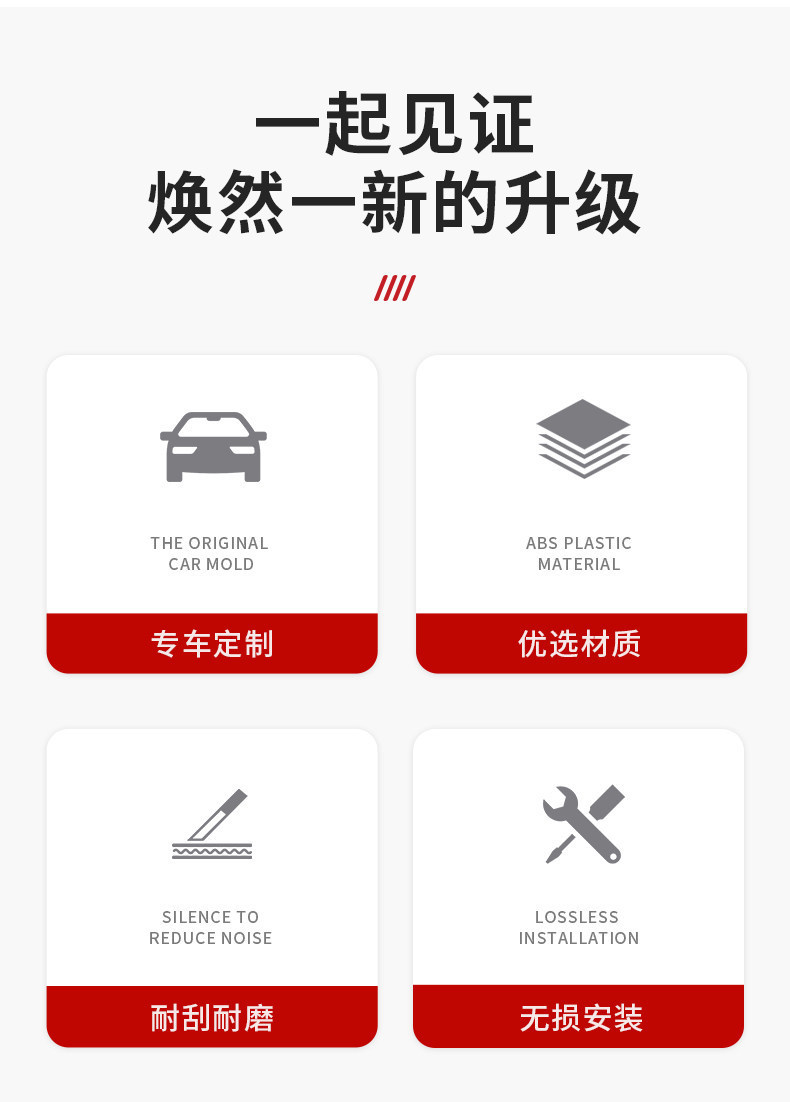 Suitable for Lynk & Co 900 Second-Row Legrest Protective Cover, Height-Increasing Pad, Seat Protection Pad, Car Interior Modification Accessories