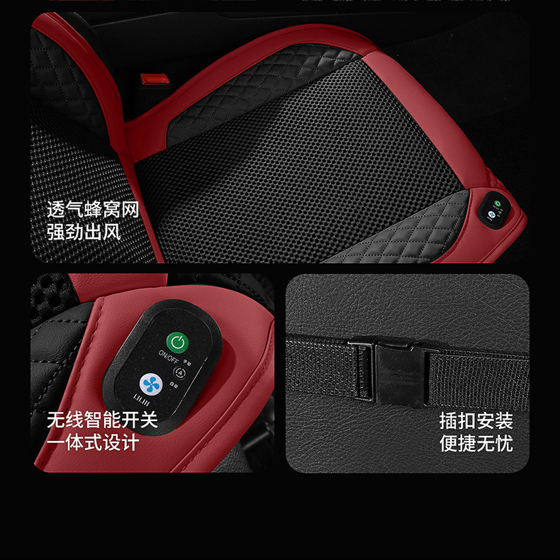 Car seat cushion cover leather ice silk car seat cushion hair dryer seat cushion air conditioning massage ventilation seat cover Amazon International Station
