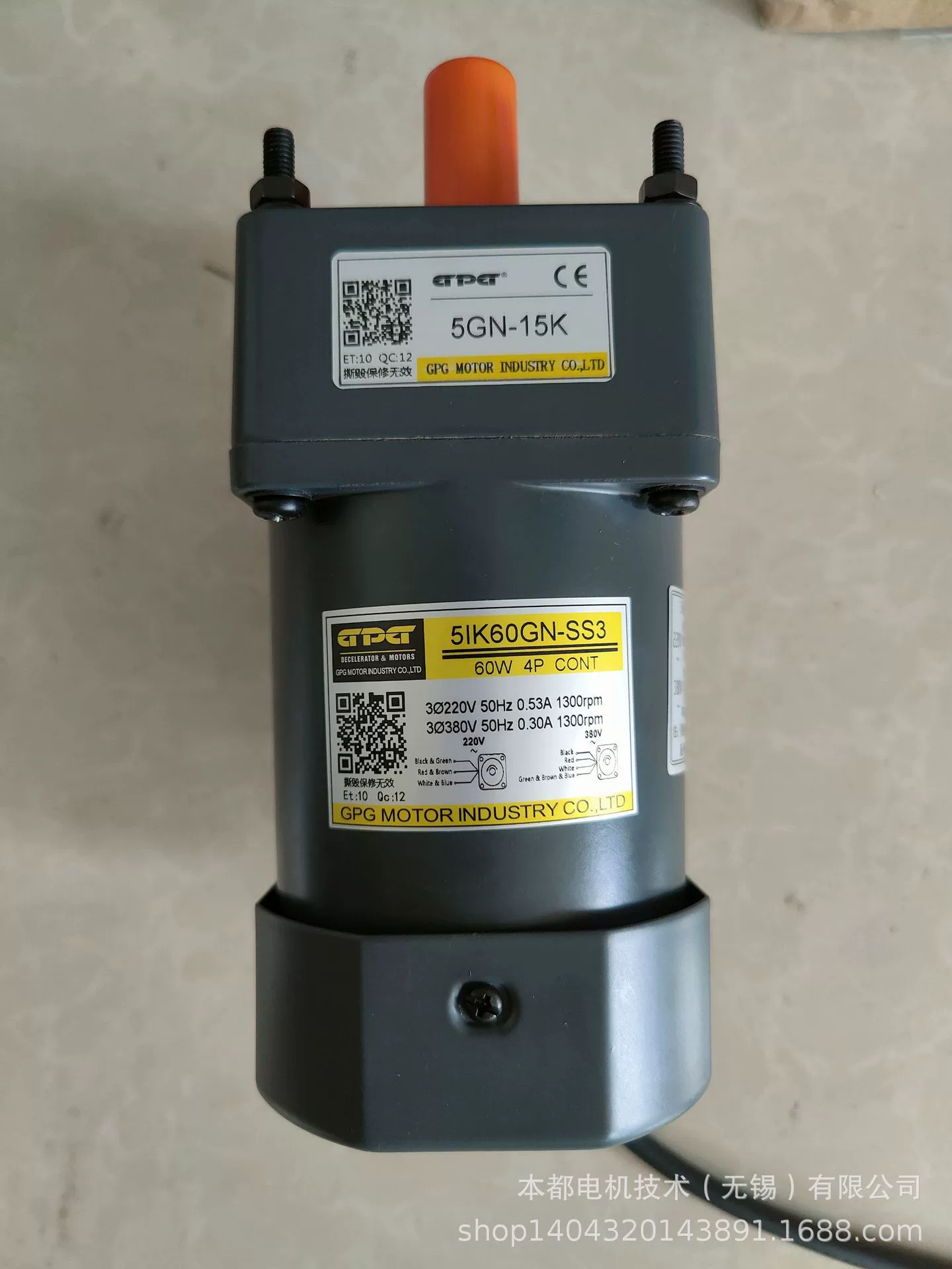 Далянь GPG Электрика 5RK90GN-C Сам с Самармаркетинг Бокс
