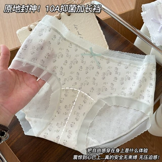 少女中腰无痕内裤田园小碎花甜美可爱舒适透气亲肤三角裤女士底裤
