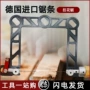 金银u型万能木工手工锯