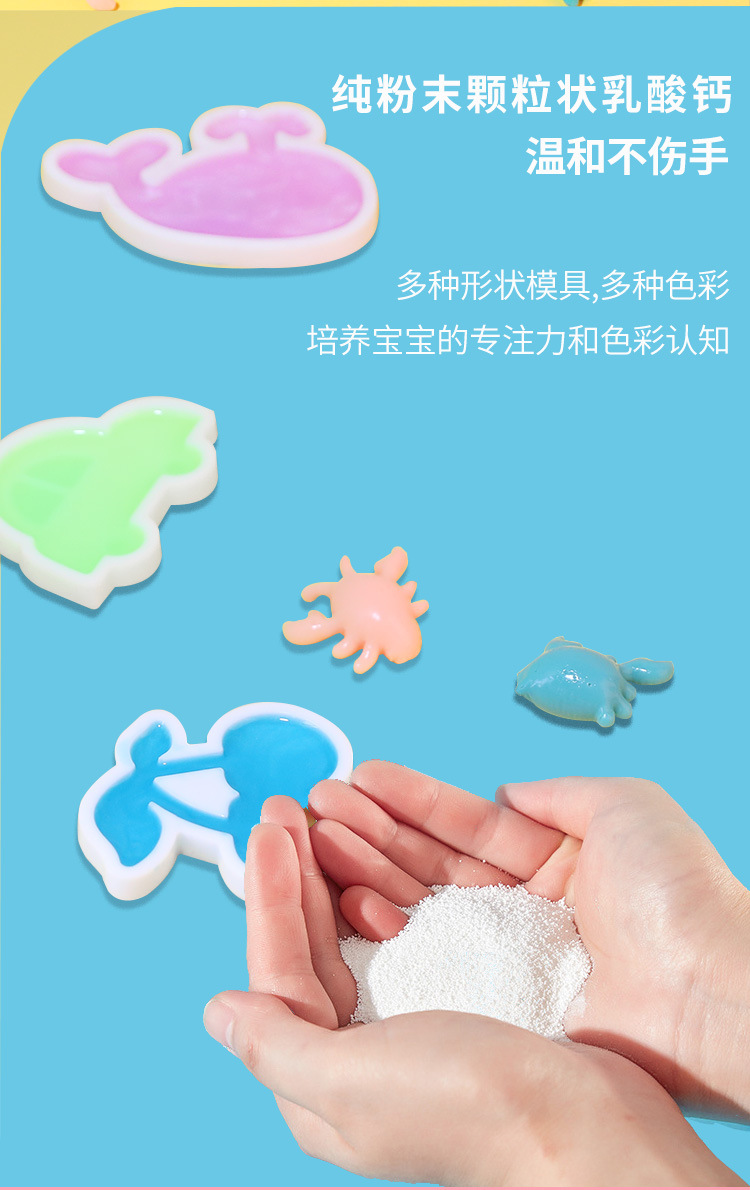 珠光色详情页_04