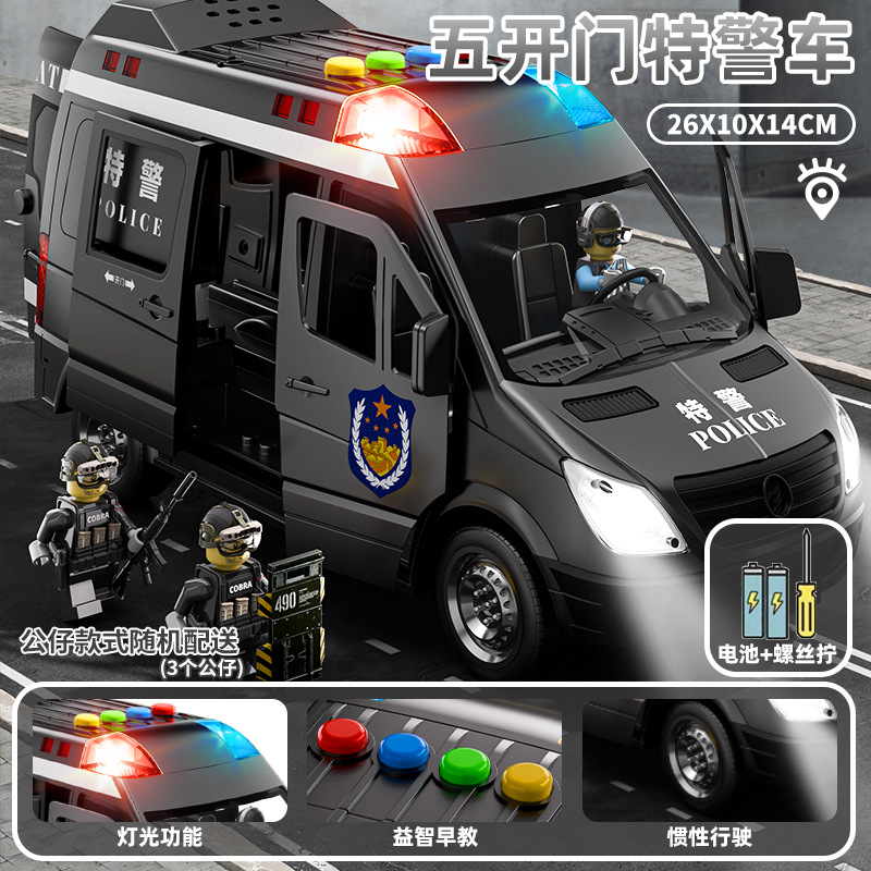 (free battery + free 3 dolls) extra large simulated swat car [5-door door with sound and light]
