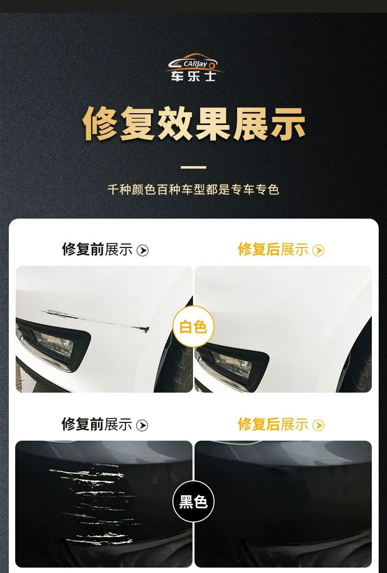 Volkswagen Magotan Touch-Up Paint Pen Phantom Black Spray Paint B8 Caesar Gold Car Paint Special Scratch Repair Brown Black