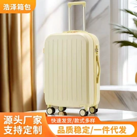 旅行箱;化妆箱;儿童拉杆箱