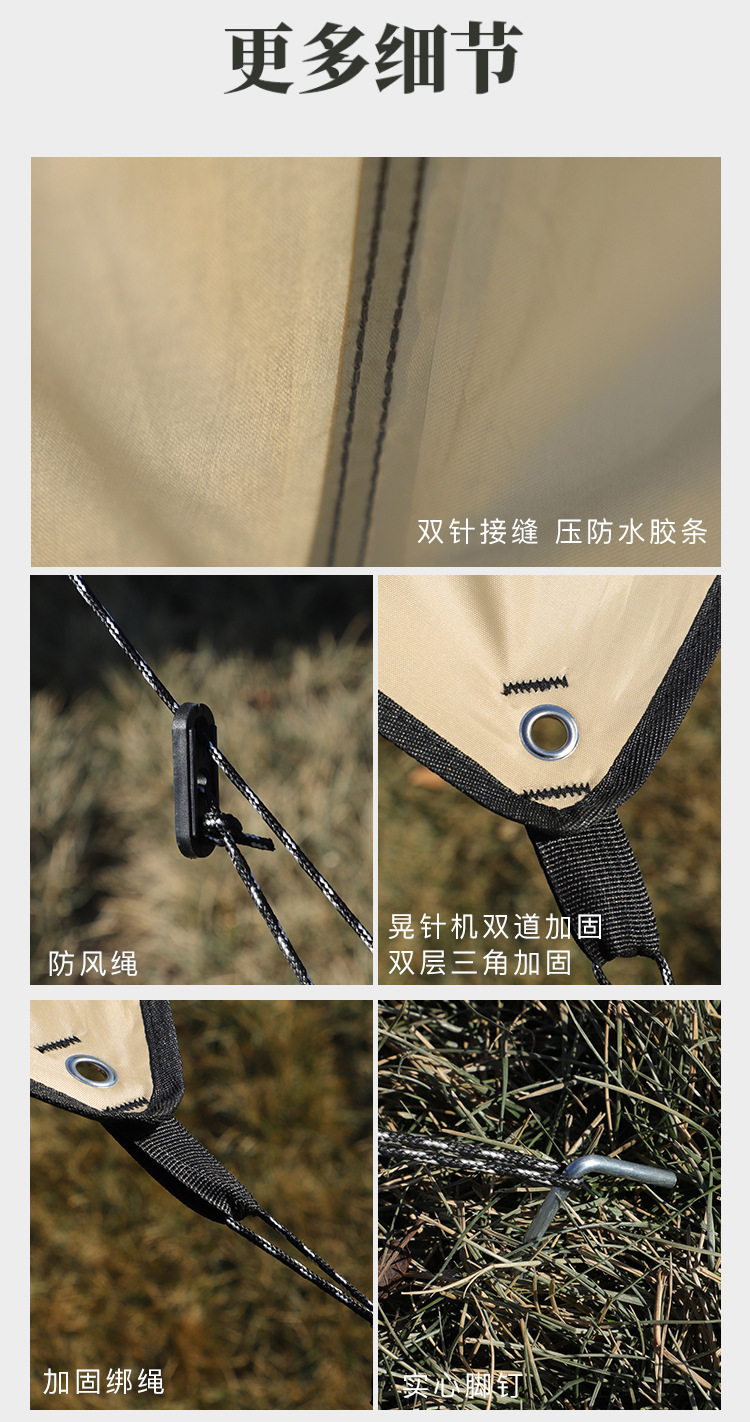 Outdoor Canopy Tent for Camping, Windproof and Sunproof, Khaki Color, Rain Shelter, Four-Cornered Awning, Heavy Rain Waterproof