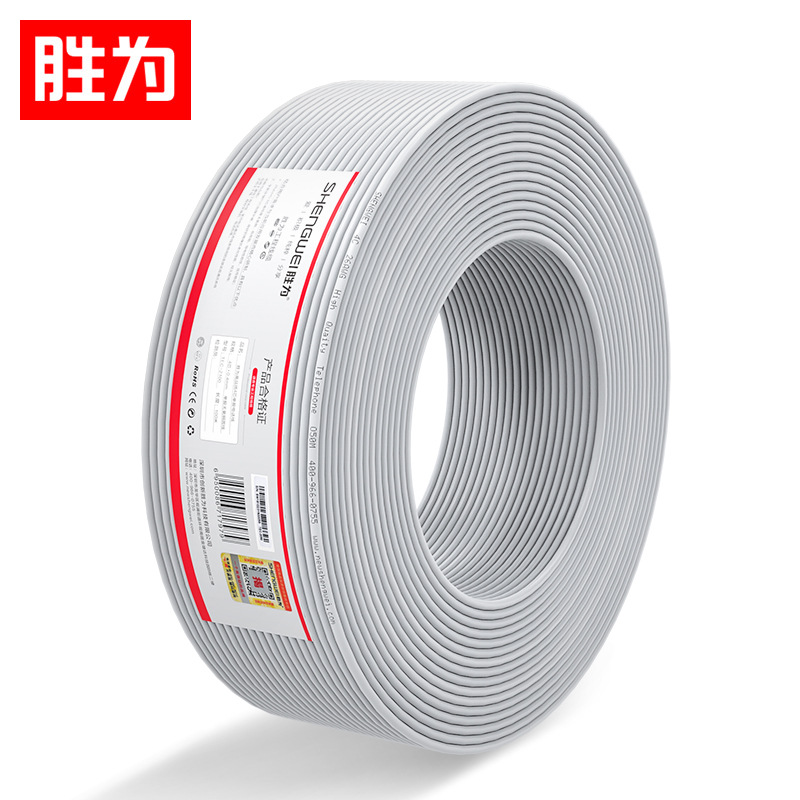 胜为电话线2芯单股无氧铜线芯0.4mm座机长线连接线100米 TEC-1100