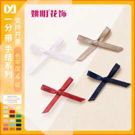 现货批发40色丝带小蝴蝶结服装辅料手工diy材料装饰缎带迷你手结