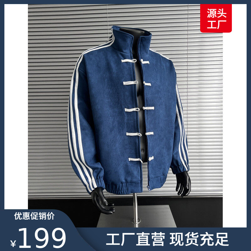 Men's Spring Fashion Three-Stripe Stand Collar Jacket with New Chinese-Style Button Design, Tang Suit Top in Blue Men's Spring Fashion Three-Stripe Stand Collar Jacket with New Chinese-Style Button Design, Tang Suit Top in Blue