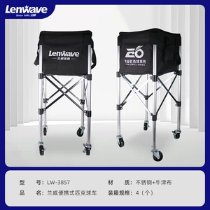 Langwei LW-3857 Пик шарики рамки теннис хранения.