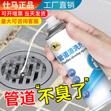 RܵϴͨܽNێԡˮ坍ݳ