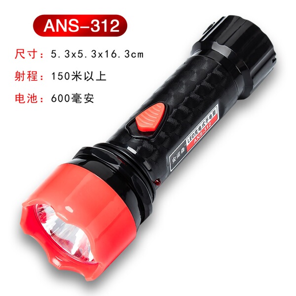 LED flashlight for hotel
