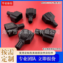 扁口单线 硅胶护套硅胶直型护套端子护套硅胶护套